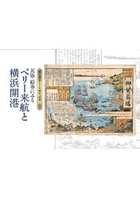 上杉氏分限帳 上杉侯家士分限簿