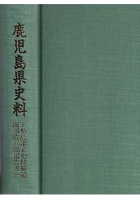 呪術化するモダニティ　現代アフリカの宗教的実践から　阿部年晴　他 呪術化するモダニティ : 現代アフリカの宗教的実践から / 阿部年晴, 小