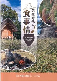 室町九州の紛争・秩序・外交 / 七隈史学会 編 山田貴司 責任編集