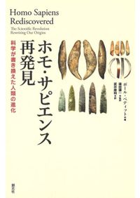 帝鑑図と帝鑑図説 : 日本における勧戒画の受容 / 小助川元太 編集