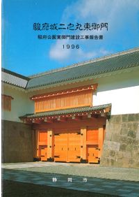 弥生土器の様式と編年 近畿編1 / 寺沢薫 森岡秀人 編 | 歴史・考古学