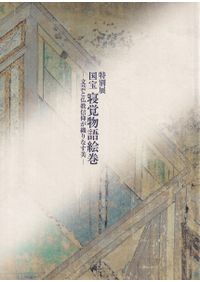 群馬県古城塁址の研究 群馬県古城塁址の研究 補遺篇(上/下)(全2冊) / 山崎一 | 歴史・考古学