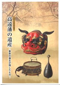 弥生土器の様式と編年 山陽・山陰編 / 正岡 睦夫 編 松本 岩雄 編