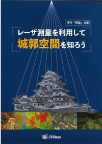 肥前陶磁の編年1 磁器編 碗・皿を中心に / | 歴史・考古学専門書店 六