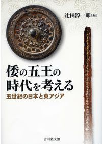 第21回九州縄文研究会　宮崎大会九州における縄文時代後期前葉の土器 これまでの大会 - ksjomon ページ！