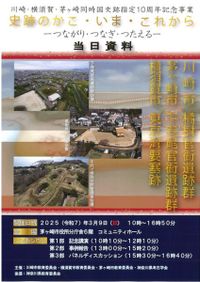 【資料集・考古学】水中考古学研究の創刊号から３号　３冊セット Amazon.co.jp: 水中考古学 地球最後のフロンティア : 佐々木ランディ: 本