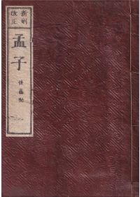 歴史の研究 全25巻揃 / A.J. トインビー著、下島連 [ほか] 訳 | 歴史