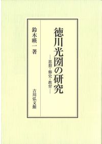 大和古寺大観 全7巻揃 / | 歴史・考古学専門書店 六一書房