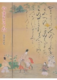 龍門石窟の研究　水野清一・長廣敏雄　東方文化研究所　座右宝刊行会 龍門石窟の研究 : 河南洛陽 / 水野清一 長廣敏雄 | 歴史・考古学専門