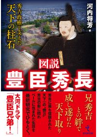 弥生土器の様式と編年 近畿編1 / 寺沢薫 森岡秀人 編 | 歴史・考古学