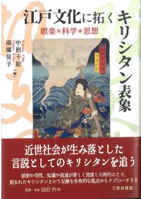 インド哲学の万華鏡 / 桂 紹隆 監修 片岡啓 護山真也 編 | 歴史・考古