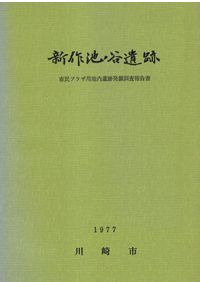 日本絵巻大成 全27巻セット / 小松茂美編 | 歴史・考古学専門書店 六一書房