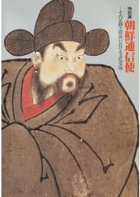 弥生土器の様式と編年 近畿編1 / 寺沢薫 森岡秀人 編 | 歴史・考古学