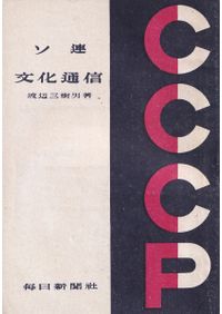 大和古寺大観 全7巻揃 / | 歴史・考古学専門書店 六一書房