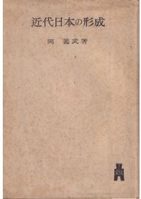 ハート形土偶大集合!! 縄文のかたち・美、そして岡本太郎 / | 歴史
