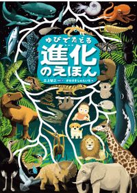 玉文化研究 第2号 寺村光晴先生卒寿記念号 / | 歴史・考古学専門書店