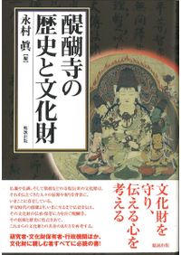 石器の実測をしよう! はじめて実測を試みるあなたへ / 小畑三千代 著