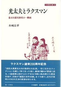 チベットの文化 決定版 R.A.スタン著 チベットの文化 決定版(R.A. スタン 著 山口瑞鳳 定方晟 訳) / 古本