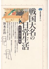 土師式土器集成 本編1～4 (全4冊揃) / | 歴史・考古学専門書店 六一書房