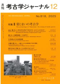 獣医解剖学 第4版 / K. M. Dyce, W. O. Sack, C. J. G. Wensing著 岡公