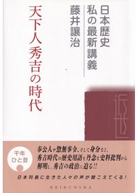 土師式土器集成 本編 1巻 2巻 2冊セット◆古書 土師式土器集成 本編1～4 (全4冊揃) / | 歴史・考古学専門書店 六一書房