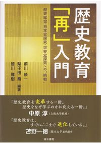 平安遺文目録 全5冊揃 / 竹内理三 [ほか] 編 | 歴史・考古学専門書店