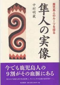 日本古代人名辞典1～7 ※全7巻セット / 竹内理三・山田英雄・平野邦雄