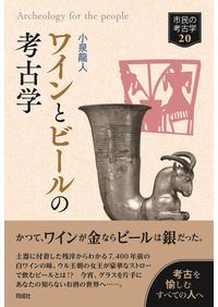 琉球弧の入墨 針突 復刻 奄美大島婦人の入墨研究 付 入墨の図 / 鹿児島
