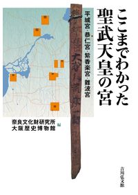 朝鮮古蹟調査報告 昭和8年度-昭和13年度 (復刻版) / 朝鮮古蹟研究会 編