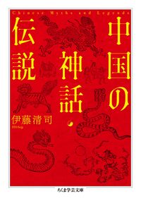 国営吉野ヶ里歴史公園設計報告書 国営吉野ヶ里歴史公園 南内郭西方倉庫群建物等基本設計報告書 / | 歴史