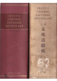 図説・古代密儀宗教 / ジョスリン・ゴドウィン 著 吉村正和 訳 | 歴史