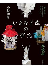 正倉院古文書影印集成 第1～17巻 既刊17巻揃 / 宮内庁正倉院事務所 編