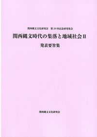 暁斎画談 内篇上・内篇下・外篇上・外篇下 全4巻揃 / 河鍋暁斎 画