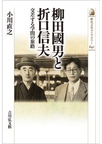 六一書房：考古学・歴史分野の専門書店・出版社新刊を中心に非流通資料