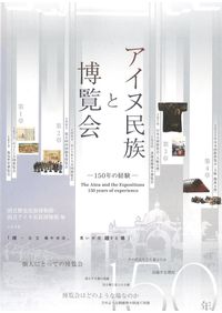 六一書房：考古学・歴史分野の専門書店・出版社新刊を中心に非流通資料
