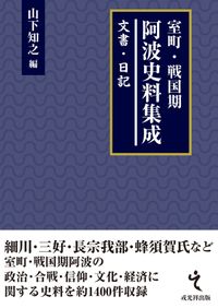 六一書房：考古学・歴史分野の専門書店・出版社新刊を中心に非流通資料