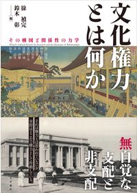 六一書房：考古学・歴史分野の専門書店・出版社新刊を中心に非流通資料