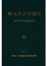 日本考古学年報 5 (昭和27年度) / | 歴史・考古学専門書店 六一書房