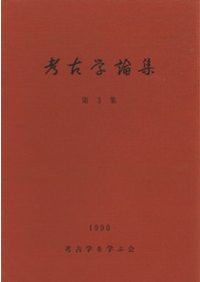 大和古寺大観 全7巻揃 / | 歴史・考古学専門書店 六一書房
