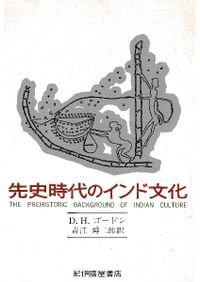 新版 概説 中世の土器・陶磁器 / 中世土器研究会 編 | 歴史・考古学