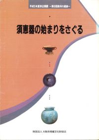 江戸宮廷千首和歌集 付: 「日本の美しい心を伝える明治天皇の至宝