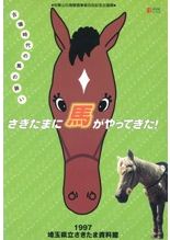 橘樸翻刻と研究 : 京津日日新聞 / 橘樸 著 | 歴史・考古学専門書店 六