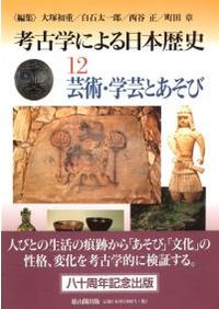 古ヨーロッパの神々 新装版 / マリヤ・ギンブタス 著 鶴岡真弓 訳