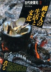 岩波講座 日本通史 全25巻揃 / | 歴史・考古学専門書店 六一書房