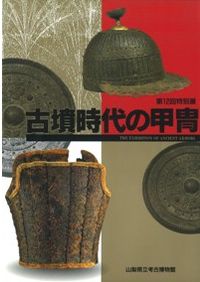 世界陶磁全集 1～22巻+索引 23冊揃 / | 歴史・考古学専門書店 六一書房