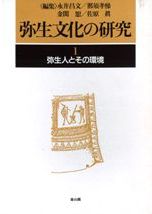 古代史発掘 全10冊 揃 / | 歴史・考古学専門書店 六一書房