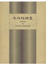 大和古寺大観 全7巻揃 / | 歴史・考古学専門書店 六一書房