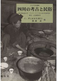 大和古寺大観 全7巻揃 / | 歴史・考古学専門書店 六一書房