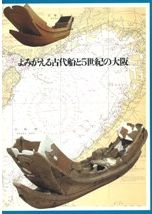 江戸宮廷千首和歌集 付: 「日本の美しい心を伝える明治天皇の至宝