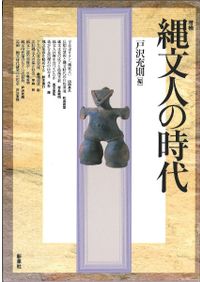 世界陶磁全集 1～22巻+索引 23冊揃 / | 歴史・考古学専門書店 六一書房